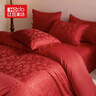 红豆家纺水洗棉结婚床上四件套刺绣提花被套家用床单被罩床笠婚庆床上用品 生生世世【亲肤细腻 可机洗】 1.8m 床笠款 四件套-被套200x230cm 实拍图