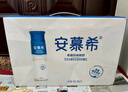 伊利安慕希高端原味常温酸牛奶230g*10瓶  礼盒装 8月产 实拍图