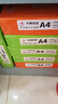 齐心（COMIX）利捷A4打印纸 80g 500张*5包 双面顺滑畅打a4复印纸 办公商务采购首选 整箱2500张【口碑复购王】 实拍图