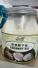 南世椰香 椰子油1000ml 天然冷压榨椰子油食用油可炒菜烘焙饮食 实拍图
