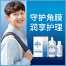 强生安视优 智护 美瞳 隐形眼镜 护理液 300ml+100ml 实拍图