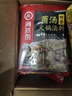 海底捞火锅底料 鲜香菌汤火锅底料110g*3袋  3~5人份 家庭聚会 一料多用 实拍图
