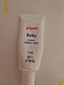 贝亲（Pigeon）婴儿护臀膏 新生儿护臀膏 屁屁霜屁屁乐 35g IA149- 实拍图