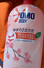 奥妙（OMO）内裤内衣洗衣液300g*3+100g 女士去血渍抑菌去异味 有效去除HPV  实拍图