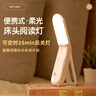 酷火遥控小夜灯床头阅读台灯护眼壁灯卧室睡眠充电壁挂式宿舍磁吸睡觉 实拍图