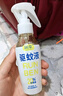 润本（RUNBEN）驱蚊喷雾50ml驱蚊液花露水防蚊虫叮咬7%驱蚊酯可带上飞机高铁 实拍图