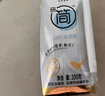 光明 研简0蔗糖酸奶200g*20家庭量贩装（新老包装随机发货） 实拍图