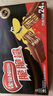 雀巢（Nestle）脆脆鲨威化饼干巧克力味24条446.4g 休闲零食代餐 早餐下午茶团购 实拍图