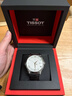 天梭（TISSOT）手表 俊雅系列男表 瑞士石英男士皮带腕表商务表生日礼物 实拍图