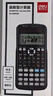 得力（deli）双电源科学函数计算器 高中/大学教程考研奥数物理竞赛会计考试使用 黑 D999CN Pro 实拍图