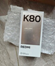 小米 REDMI K80 国家补贴 第三代骁龙 8 6550mAh大电池 澎湃OS 雪岩白 12GB+256GB 红米5G手机 实拍图