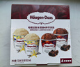哈根达斯（Haagen-Dazs）冰淇淋超值尽享礼盒装 (香草味*2/比利时巧克力*2) 100ml*4 实拍图