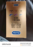 杜蕾斯（durex） 避孕套 安全套 紧型超薄12只 小号 润滑贴合 套套 计生用品 实拍图