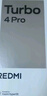 小米（MI）REDMI Turbo 4 Pro 第四代骁龙8s 7550mAh长续航 12GB+256GB 黑色 小米红米5G手机 实拍图