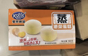 港荣蒸蛋糕奶香900g小面包早餐零食饼干嫩鸡蛋西式糕点纯蛋糕礼品盒物 实拍图