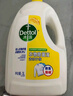 滴露（Dettol）衣物除菌液 消毒液 柠檬3L 99.9%杀菌除螨内衣儿童衣物可配洗衣液 实拍图