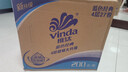 维达（Vinda）有芯卷纸【孙颖莎推荐】蓝色经典4层200克*27卷 高克重卫生纸整箱 实拍图