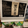 聚修堂黑苦荞茶（50包）苦荞独立包装饭店泡水喝的茶叶荞麦茶包养生茶 实拍图