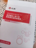 仁和医用三型重组胶原蛋白敷料械字号医美术后补水修复皮肤屏障面膜贴 实拍图
