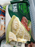 必品阁（bibigo）芹菜猪肉水饺 1200g 约48只 早餐夜宵 生鲜速食饺子 速冻食品 实拍图