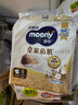 MOONY尤妮佳慕怡皇家新生儿纸尿裤S50片(4-8kg)尿不湿柔软贵族棉 实拍图
