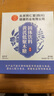 朕皇北京同仁堂黄芪低聚木糖颗粒呵护肠道润肠通便草本冲饮 实拍图
