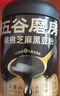 五谷磨房黑芝麻糊米糊低GI核桃芝麻黑豆粉即食早餐代餐粉黑芝麻糊炖奶600g 实拍图