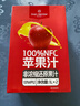 1号会员店100%NFC苹果汁 0脂0添加纯果蔬汁鲜果水果榨汁饮品饮料1L*2整箱装 实拍图