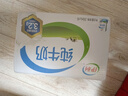 伊利纯牛奶整箱250ml*16盒 全脂牛奶 礼盒装 8月底产 实拍图