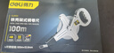 得力（deli）铁壳架式钢卷尺手提插尺钢卷尺工程测量尺子100mx12.5mm 实拍图