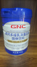 GNC健安喜 高钙多维乳清蛋白粉400g 中老年人免疫力术后恢复营养品 实拍图