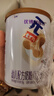圣元（Synutra）优博剖蓓舒幼儿配方牛奶粉 12-36月 3段800克 欧洲奶源剖宫产专研 实拍图