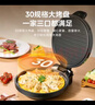 美的（Midea）电饼铛家用 电饼档 双面加热煎饼烙饼锅 煎烤机早餐机三明治 30CM大尺寸加大加深电煎烤肉锅JHN30F 实拍图
