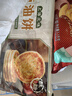 三全薄皮馅饼黑椒牛肉味1.1kg共10片装 家庭早餐半成品方便速食食品 实拍图