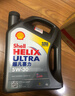 壳牌（Shell）全合成机油超凡喜力5W-30 API/SP级 4L灰壳汽车保养香港进口 实拍图