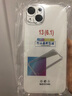 尘卡 适用苹果13手机壳iPhone 13全包镜头软壳Apple新款5G气囊防摔外壳透明硅胶保护套超薄简约男女 手机壳 新升级保护镜头四角气囊硅胶软壳 实拍图