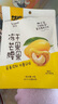 甘源牌网红冻干芒果腰果15g 整颗坚果仁休闲零食水果干坚果小吃点心食品 实拍图