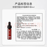 修丽可B5保湿精华4ml体验装 深层补水修护 会员试用 实拍图
