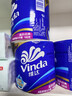 维达（Vinda）有芯卷纸 蓝色经典4层130克*30卷 厚韧耐用 卫生纸 卷筒纸纸巾 实拍图