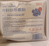 海氏海诺医用纱布块无菌敷料换药包脱脂网绷带伤口敷料10*12cm 2片*20袋 实拍图