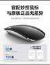威顿【美国MFI认证】妙控鼠标键盘适用apple/苹果无线mac蓝牙MacBook笔记本电脑air ipad平板键鼠套装 【妙控鼠标-天际黑】MFI质量认证丨原版多点触控 顶配同芯【官新1:1还原 | 实拍图