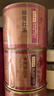 京东京造 正山小种红茶80g罐装武夷山原产高山生态茶园花香茶叶质价比口粮 实拍图