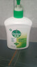 滴露（Dettol）洗手液抑菌滋润450g*2+松木450g*2儿童家庭补充装消毒温和护手 实拍图