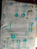 帮宝适超薄透气清新帮透氧Pro新生儿婴儿纸尿裤尿不湿尿片尿布M54 实拍图