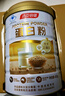 汤臣倍健蛋白粉600g增强免疫力 乳清蛋白粉儿童青少年中老年礼盒送礼 实拍图