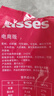 好时 Kisses浓醇黑巧克力 500g 糖果零食 婚庆喜糖 生日礼物 送女孩 实拍图