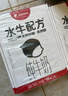 隔壁刘奶奶【新鲜日期】水牛配方纯牛奶125ml*12盒纯牛奶+水牛奶 送礼礼盒 实拍图