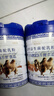 牧诗伦无蔗糖添加骆驼奶粉新疆正宗中老年成人儿童益生菌高钙1000g*2罐 实拍图