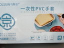 乌斯京一次性手套PVC手套100只中码食品级实验美容清洁烘焙餐饮厨房手套 实拍图