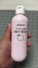 贝亲（Pigeon）桃叶精华 婴儿液体爽身露 四季通用 200ml IA171 实拍图